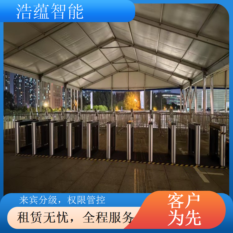 会议人员管控闸机租赁 精准区分参会者、工作人员与嘉宾