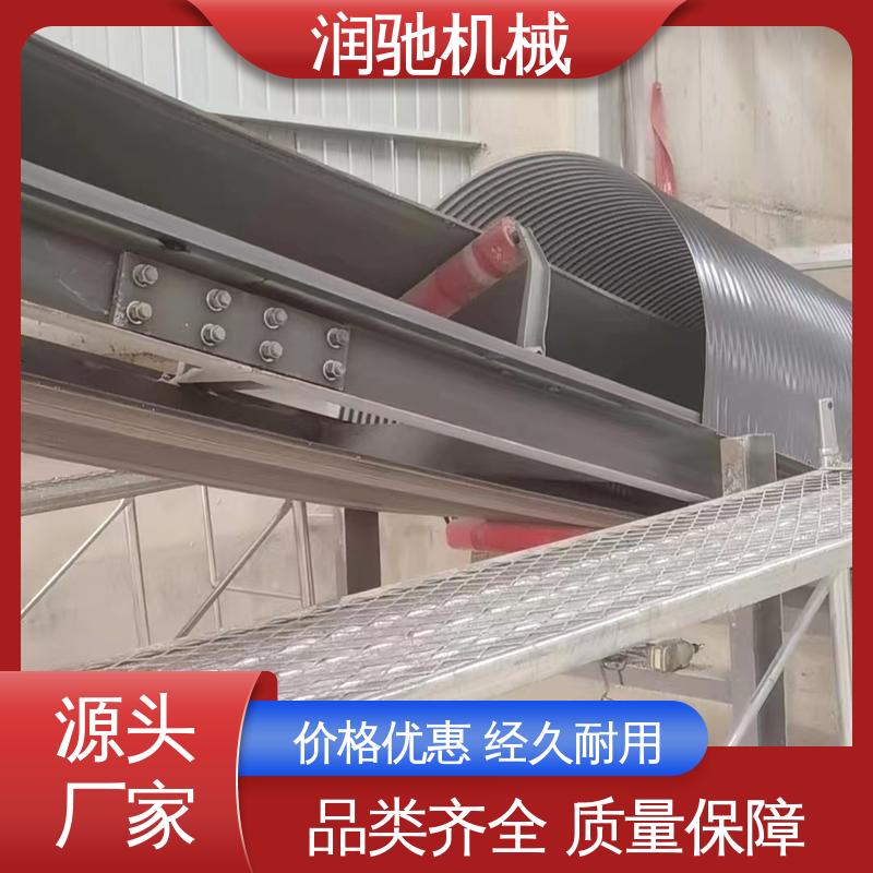润驰供应 皮带拱形密封罩 蓝色B1000 使用寿命长 用于矿山港口行业