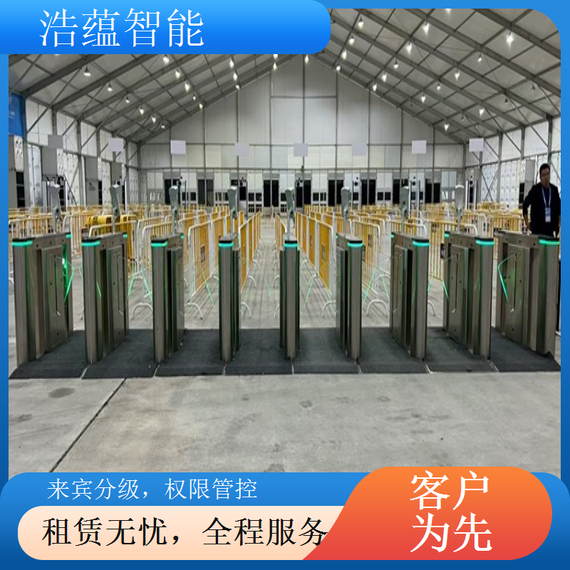 会议无忧闸机租赁 无需担忧设备使用与维护问题
