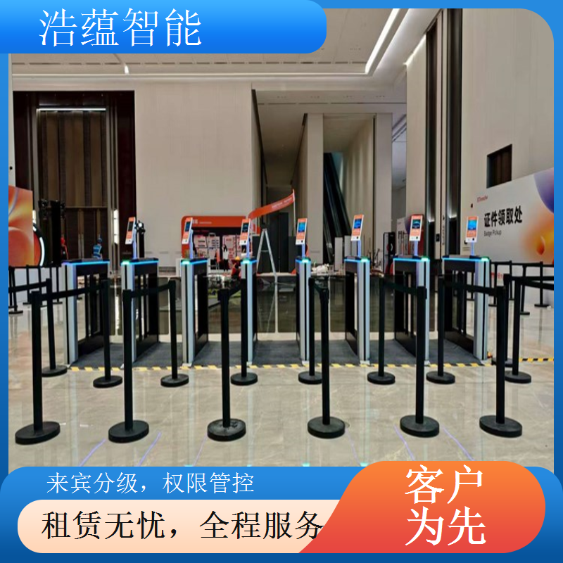 法务研讨会闸机租赁 保密设计确保法务会议信息安全