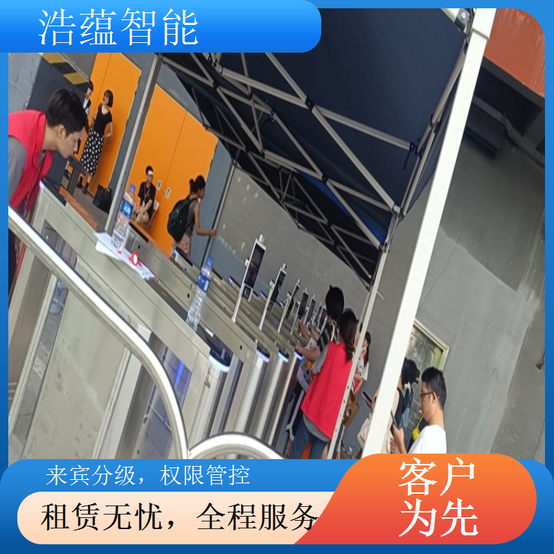 新品发布会闸机租赁 智能核验提升新品发布现场效率