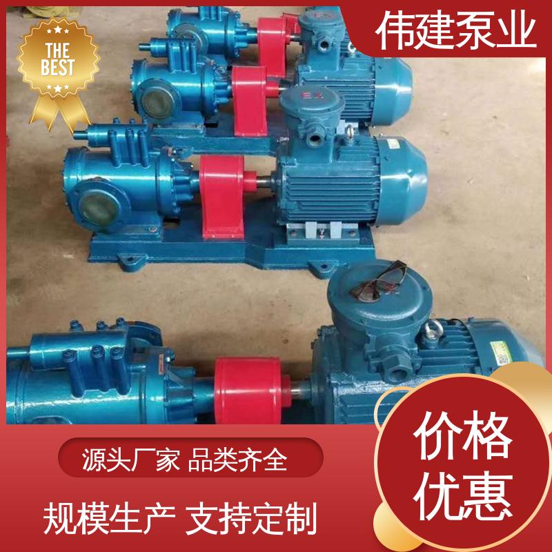 伟建供应 聚氨酯输送泵 结构紧凑 现货直发 化工保温用
