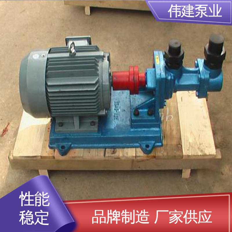 双层保温三螺杆泵 振动小噪音低 润滑性液体 现货直发 伟建生产