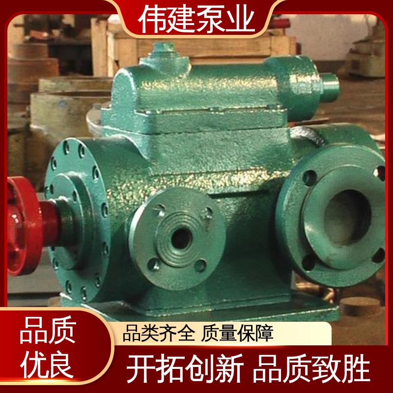 搅拌站用 双层保温三螺杆泵 冷却系统有效 防水防锈 伟建供应