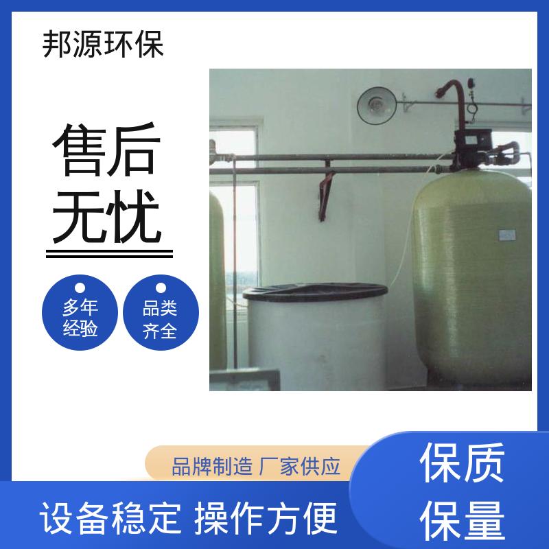 占地面积小 水处理设备 工厂提供安装 软启动无冲击 邦源环保