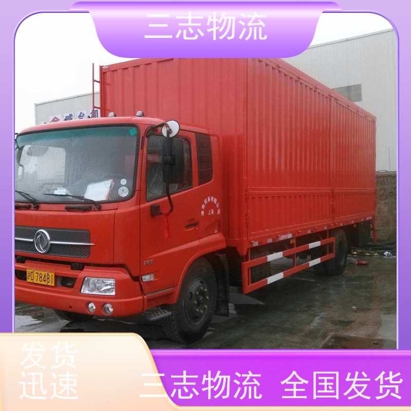 昆明到云南货运专线 整车物流 长短途搬家 24小时收发货