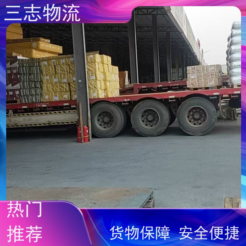 昆明到河北货运专线 整车物流 一站式服务 快速到达