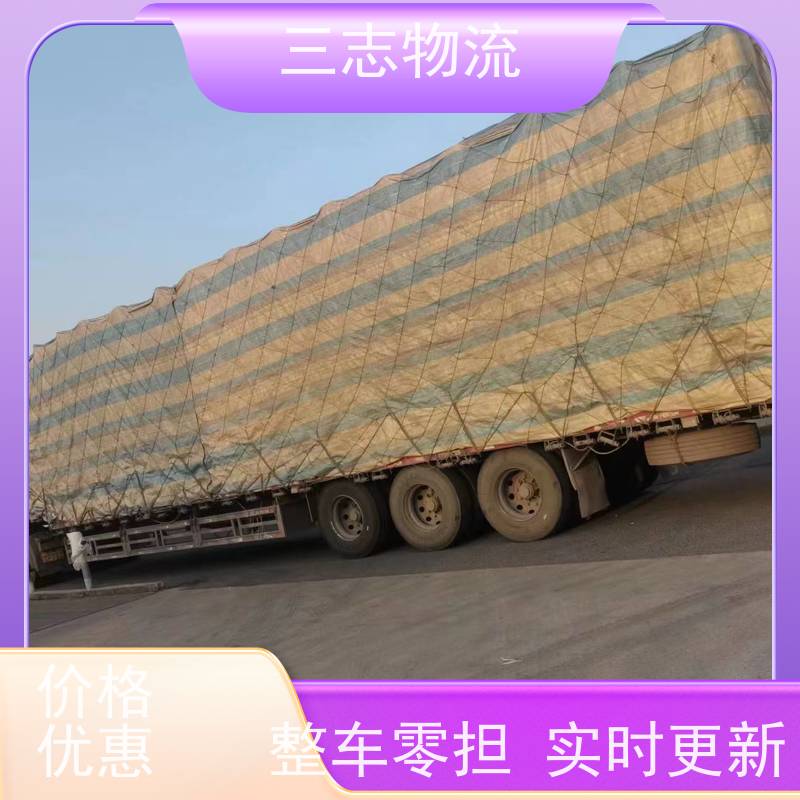 昆明到贵州货运专线 整车物流 家具门框运输 安全快捷 准时送达