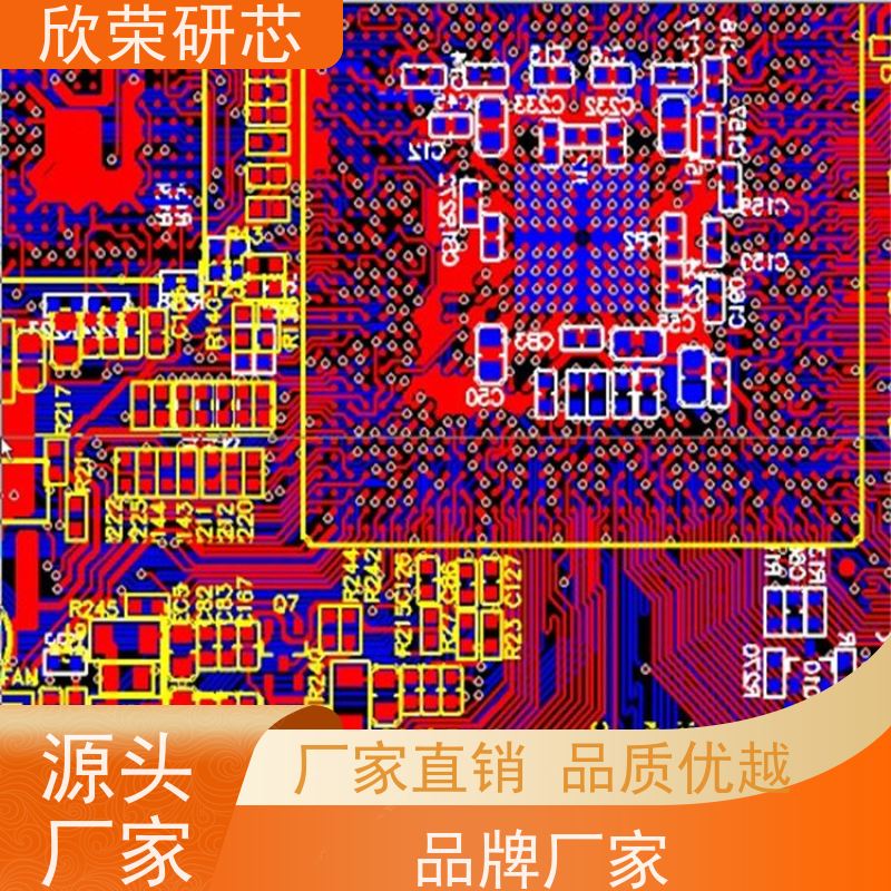 pcb电路板设计加工 pcba抄板 家电控制板smt贴片开发打样