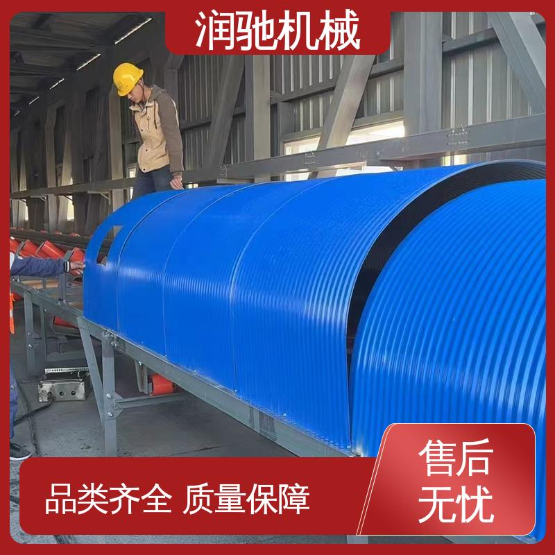 抗弯强度高 蓝色B1000 皮带防护罩 配安装件 润驰供应