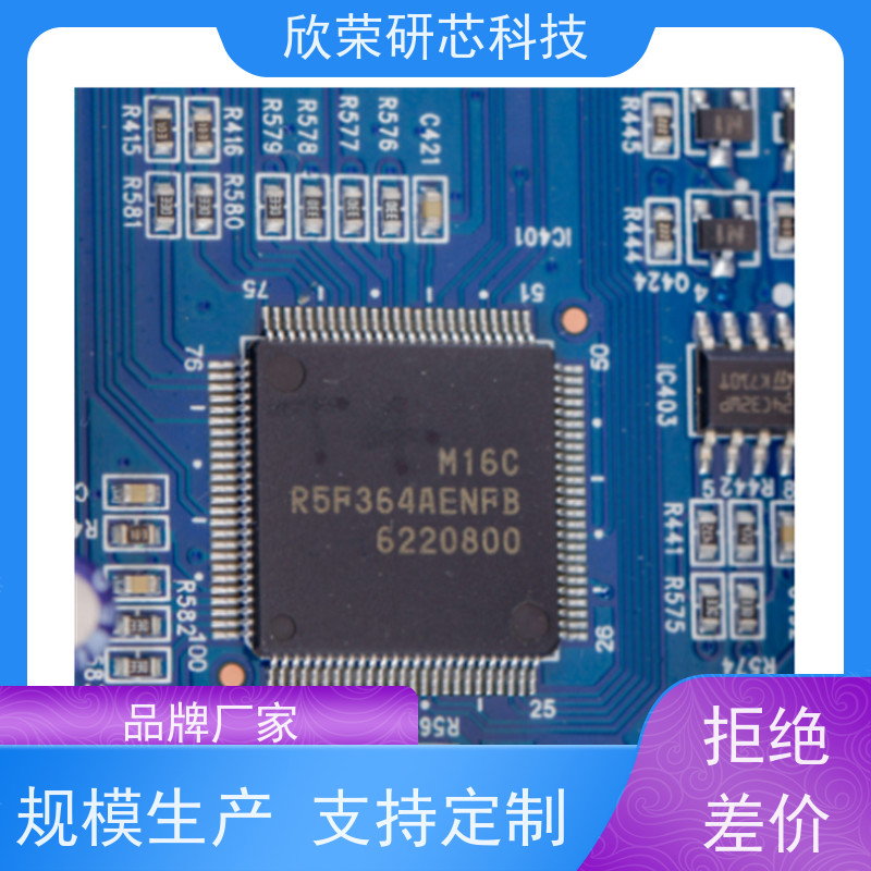 瑞萨芯片解密R5F6421BKFB单片机程序解码R5F6421BLFB