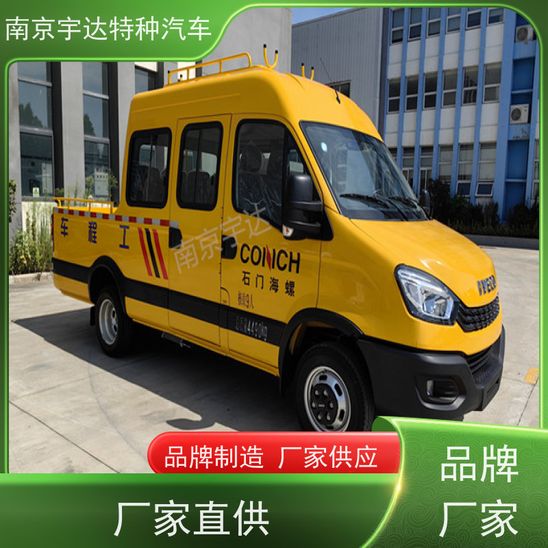 依维柯牌 柴油发动机 供电局抢修抢险车 9座电力工程车