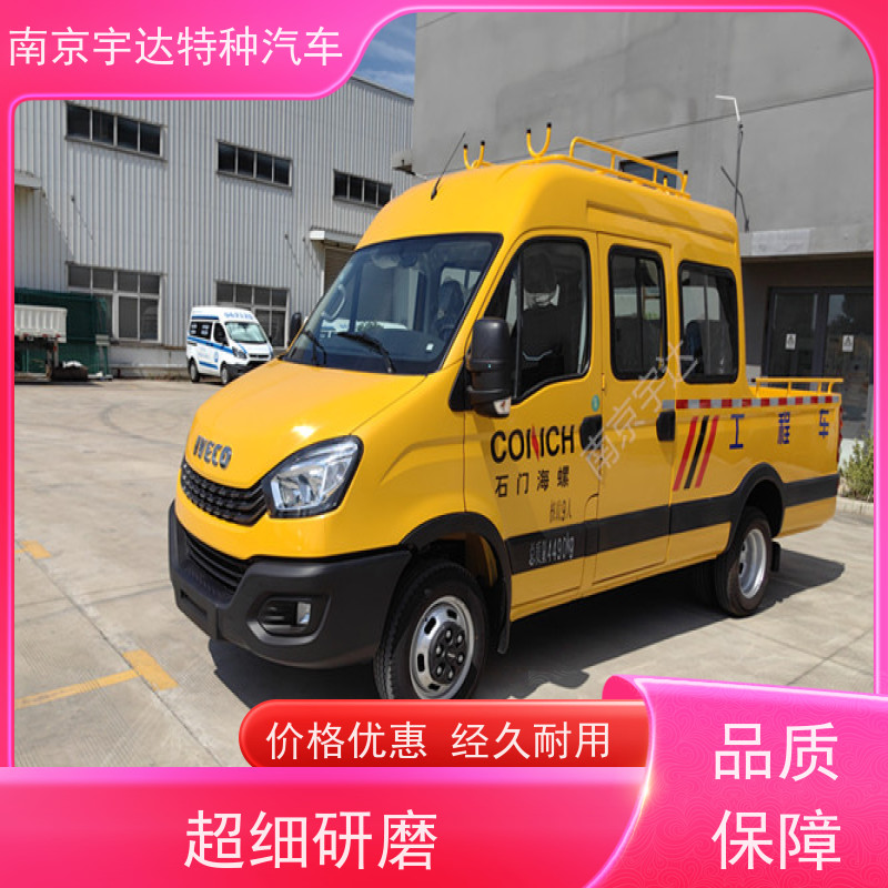 依维柯牌 燃气管道抢修车 质量有保证 工程抢险车