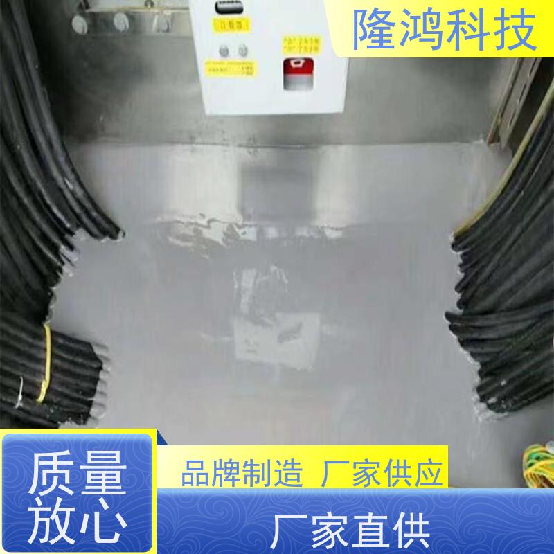 自流平三防封堵组料 电力设备 防水防尘 箱体柜体 