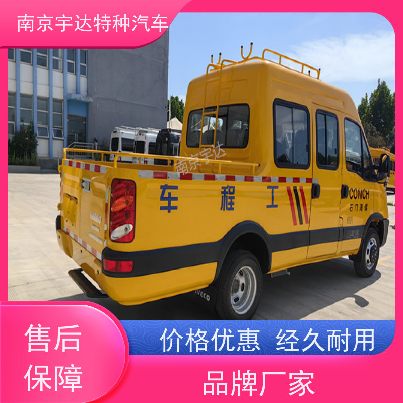 依维柯牌 全国包上户 适应各种复杂路况 简单智能 带斗工程车