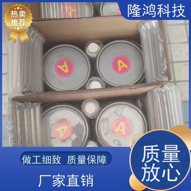 国网电力局用三防封堵剂材料自流平高分子封堵组料
