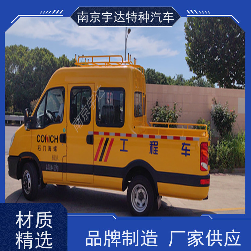 依维柯牌 道路抢险救援车 全国包上户 应急救险车