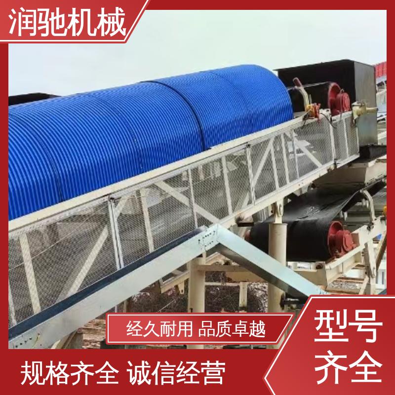 润驰供应 蓝色B1000 使用寿命长 皮带机跑偏罩 水泥厂用