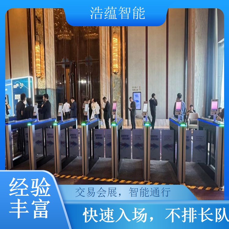 进出口商品会员采购闸机租赁 高权限设计满足会员需求