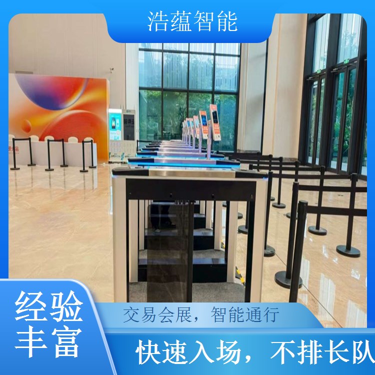 进出口商品权限控制闸机租赁 分级权限管理不同区域