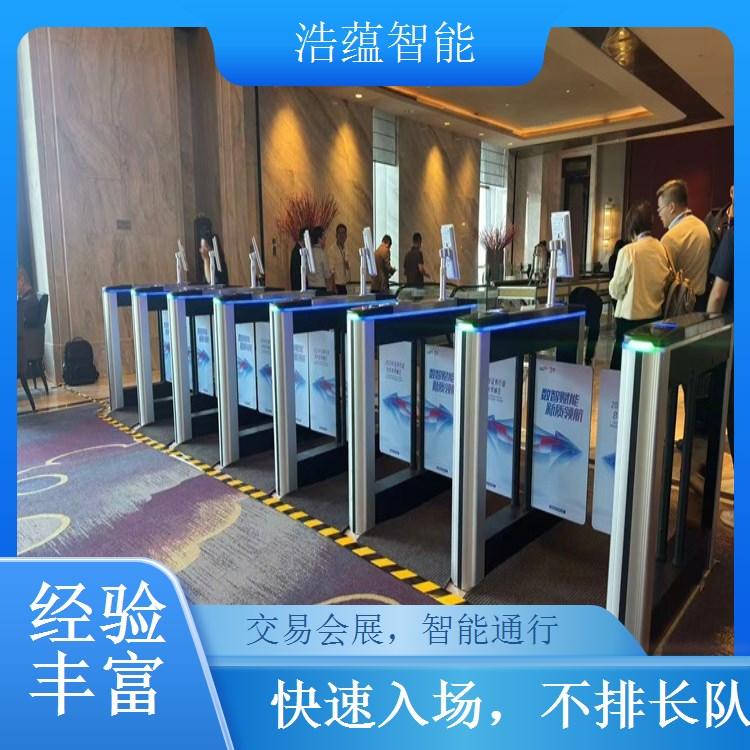 进出口商品预约采购闸机租赁 核验预约信息确保服务