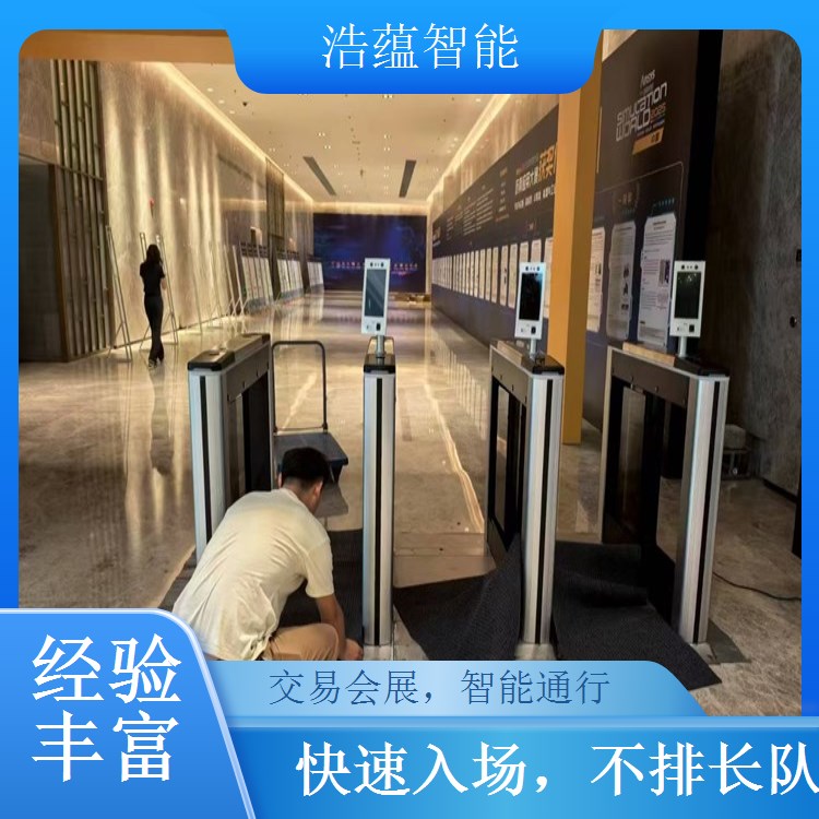 进出口商品线上预约闸机租赁 联动线上系统核验预约