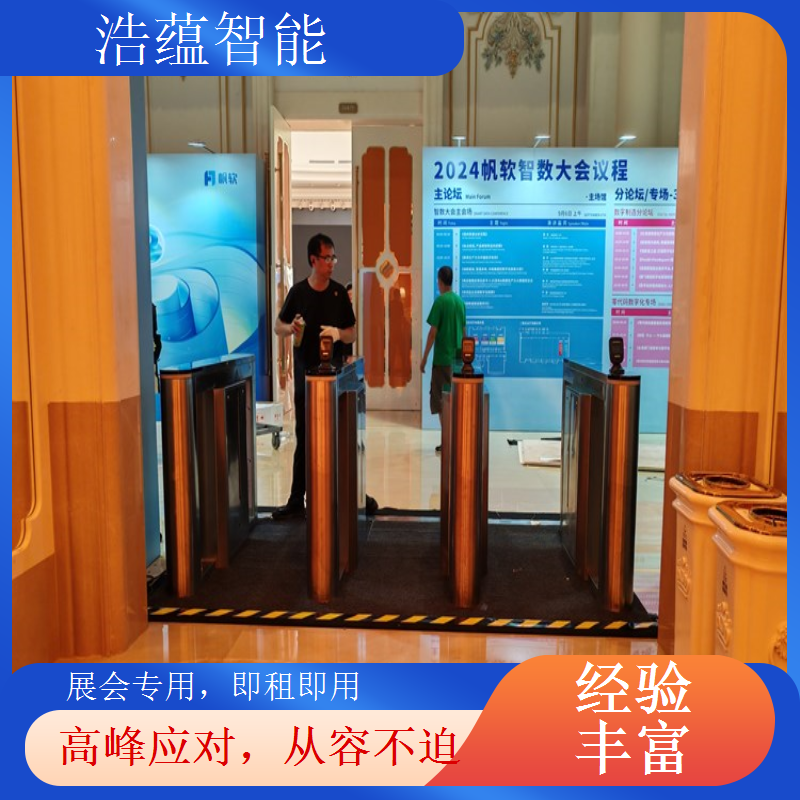 进出口商品专业服务闸机租赁 专业团队提供全程支持