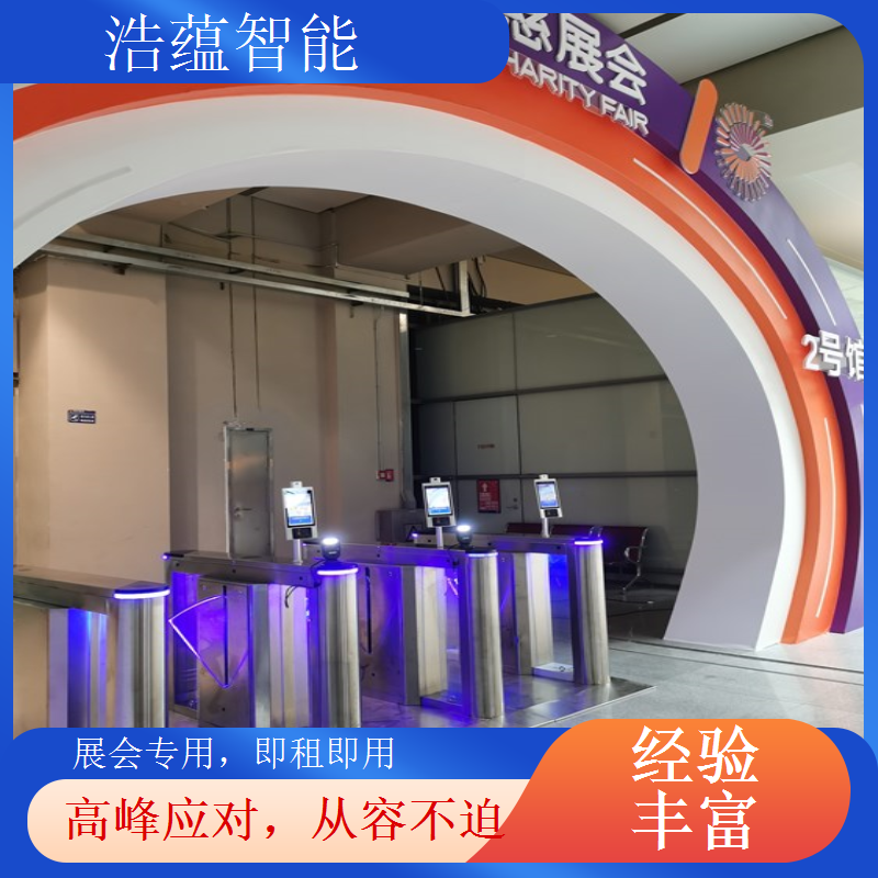 进出口商品个性化闸机租赁 按需定制符合特殊需求