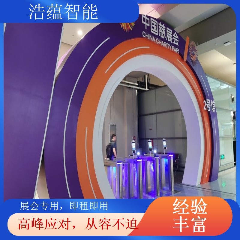 进出口商品全流程闸机租赁 覆盖租赁各环节让客户省心