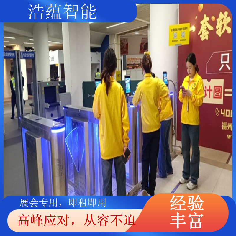 进出口商品电子产品闸机租赁 适配电子商品仓储管控