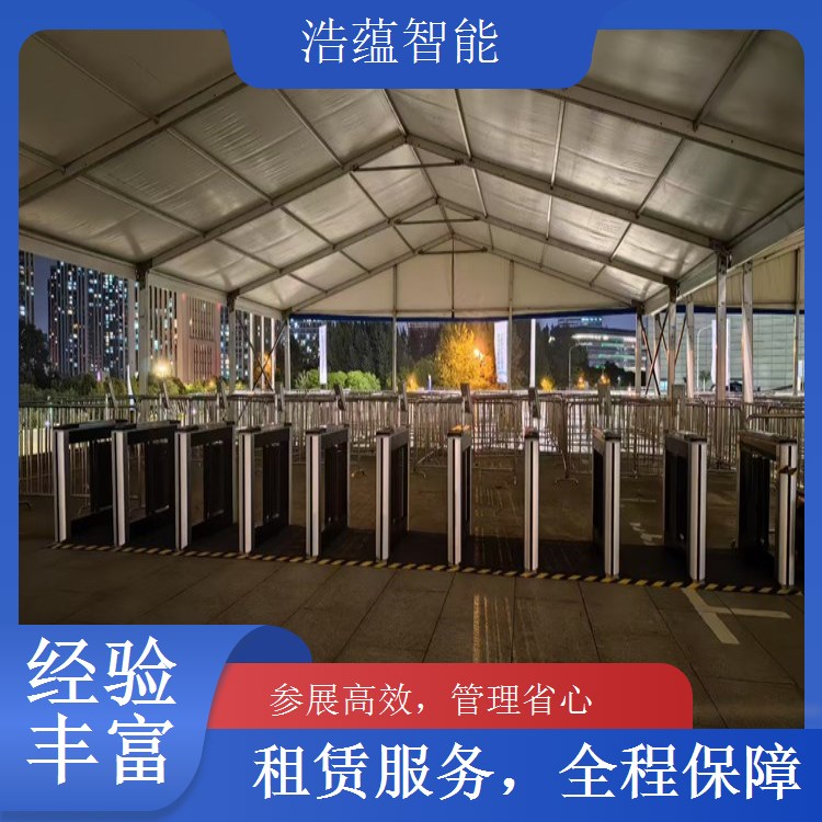 进出口商品交易会闸机租赁 大流量设计应对展会高频入场