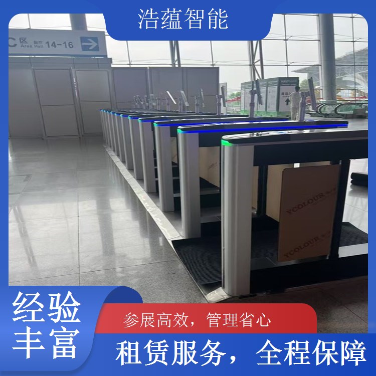 进出口商品订货会闸机租赁 数据同步便于企业订单管理