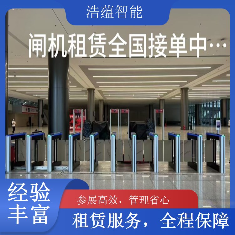 进出口商品国内仓库闸机租赁 符合国内仓储管理规范
