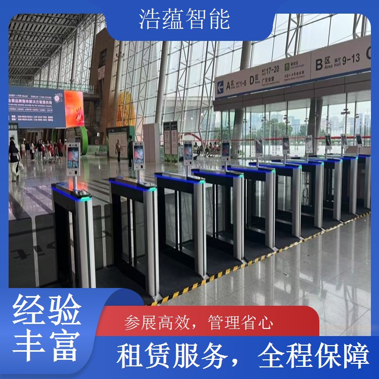 进出口商品多功能闸机租赁 集成核验、防盗等多种功能
