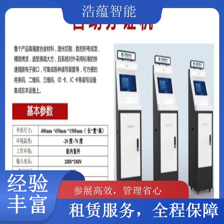 进出口商品静音闸机租赁 低噪音运行不干扰工作环境
