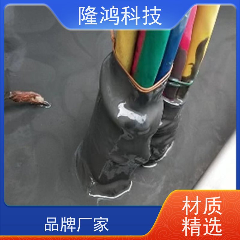 柔性高分子防潮封堵剂 防凝露不开裂密封材料 自流平BBS 