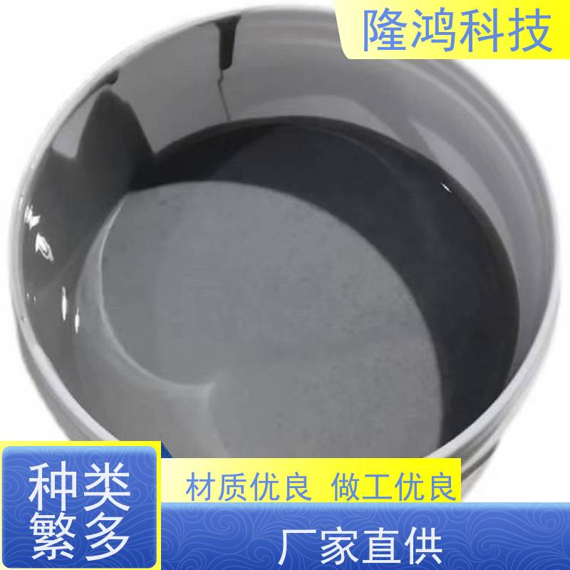 高分子防潮封堵剂电箱变电站开关柜自流平防凝露底板密封剂