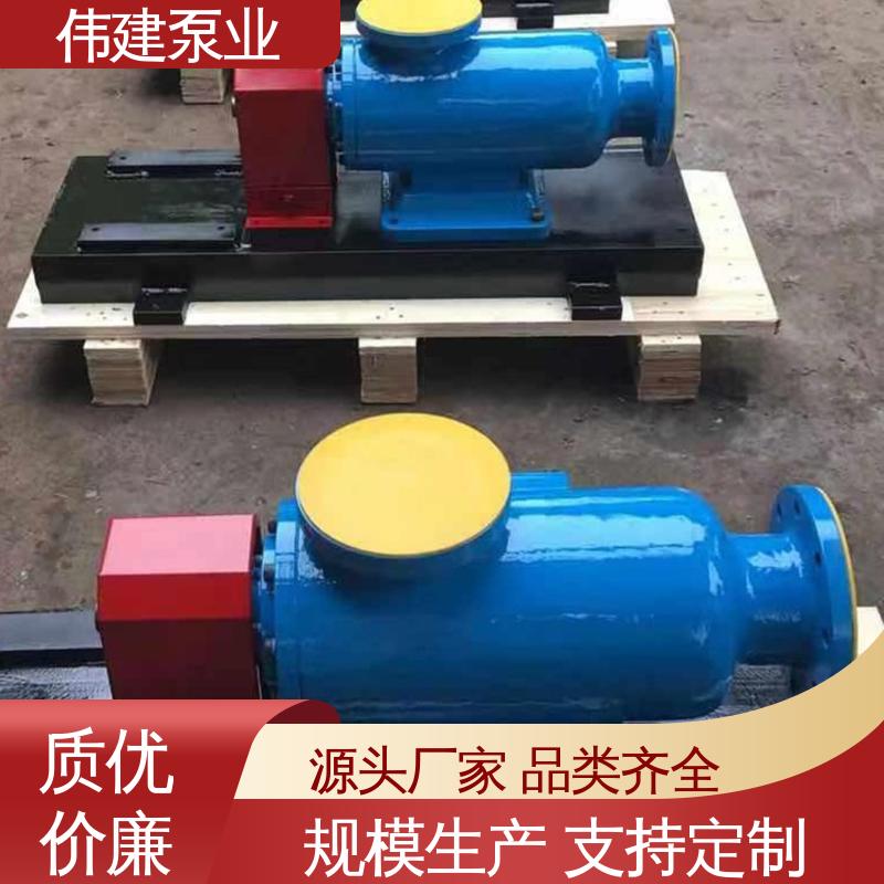 伟建生产 振动小噪音低 输出稳定 聚氨酯输送泵 增压燃油喷射