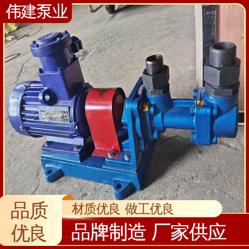 伟建供应 船用液压装置 输送流量大 3GL立式三螺杆泵 输出稳定