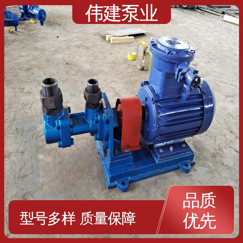 低噪燃油 不易变形 润滑油沥青输送 卧式螺杆泵 伟建供应
