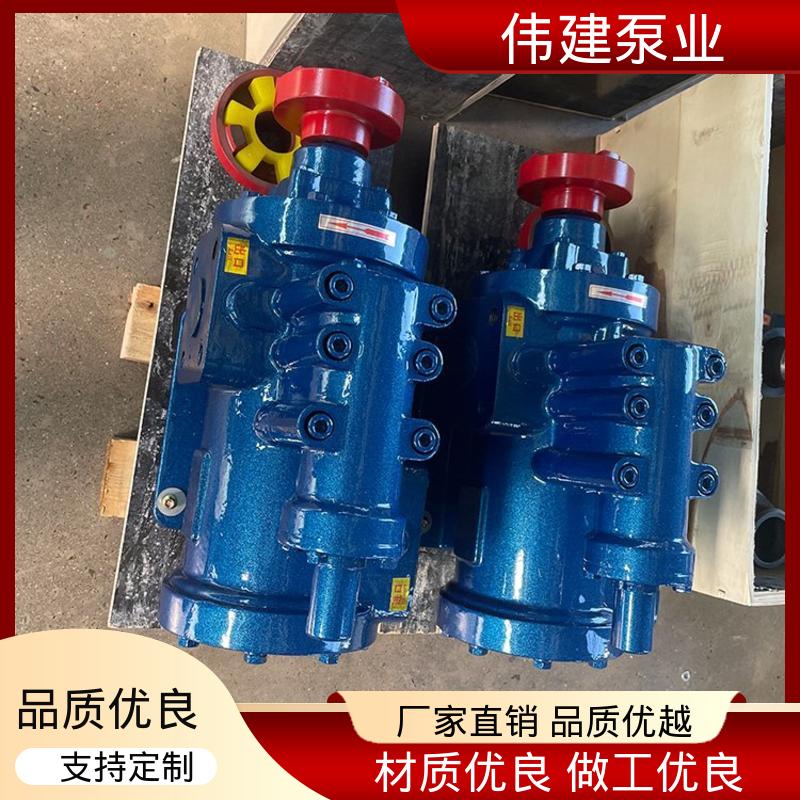 防水防锈 搅拌站用 高压力三螺杆泵 可定制 伟建供应