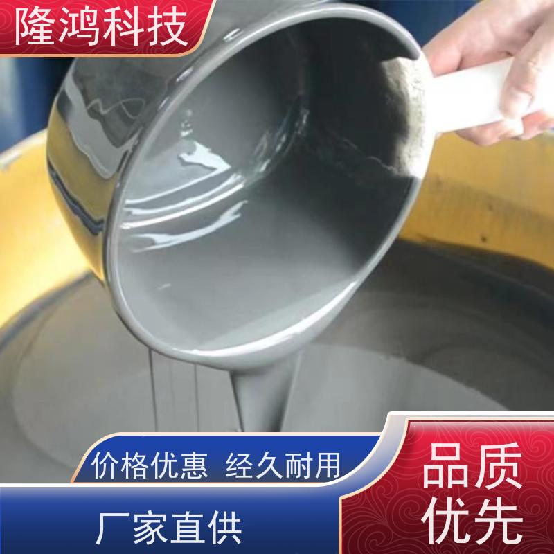 高分子防潮封堵剂 电气柜体BBS发泡防凝露 自流平底板封堵料