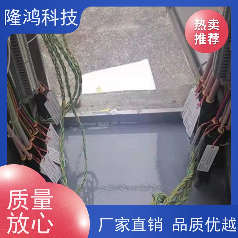 高分子防潮封堵剂自流平发泡型BBS防凝露防火防水底板密封剂堵料