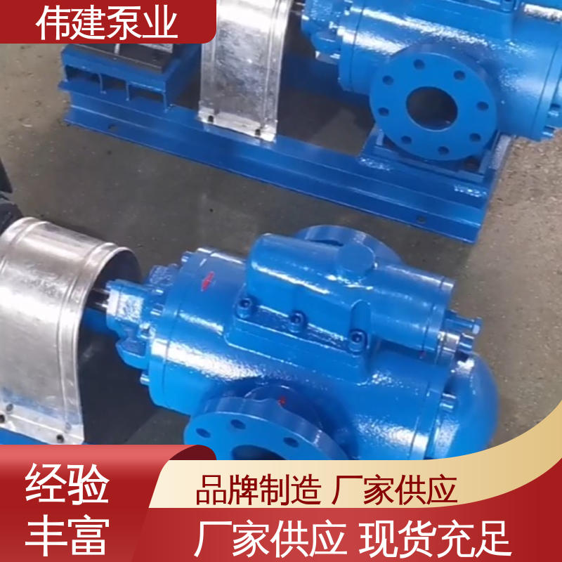 伟建生产 聚氨酯输送泵 防爆密封耐高温 增压燃油喷射 不易变形