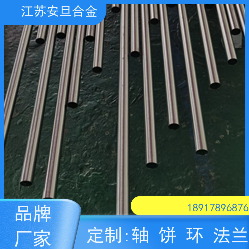 安旦供应锻造美标 AerMet100 钴基合金 圆钢 板材 锻件 生产厂家