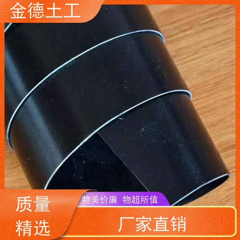 金德 光面GH-2S环保土工膜1.0厚 质量稳定工程验收无忧 油品罐区防渗