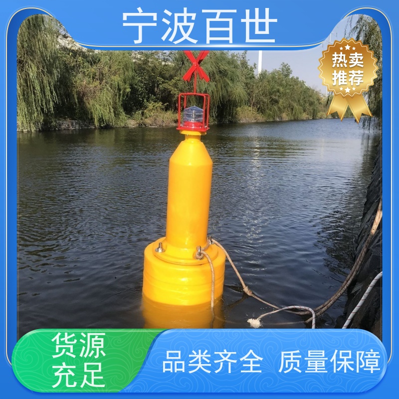 百世 海上风电 区域划分浮标 防生物入侵隔离 滚塑工艺