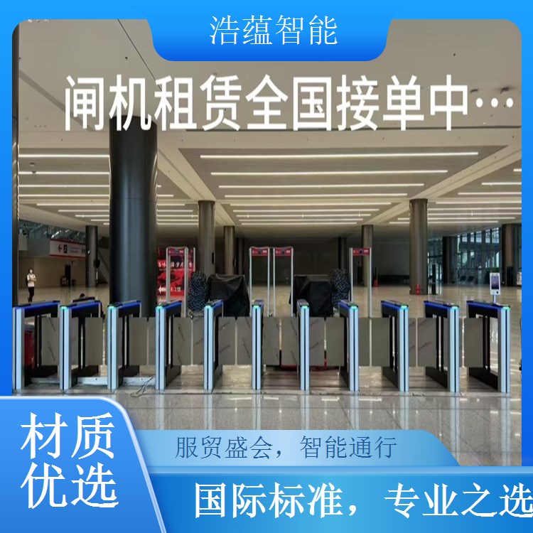 进出口商品电脑设备闸机租赁 简约设计融入电脑存储场景