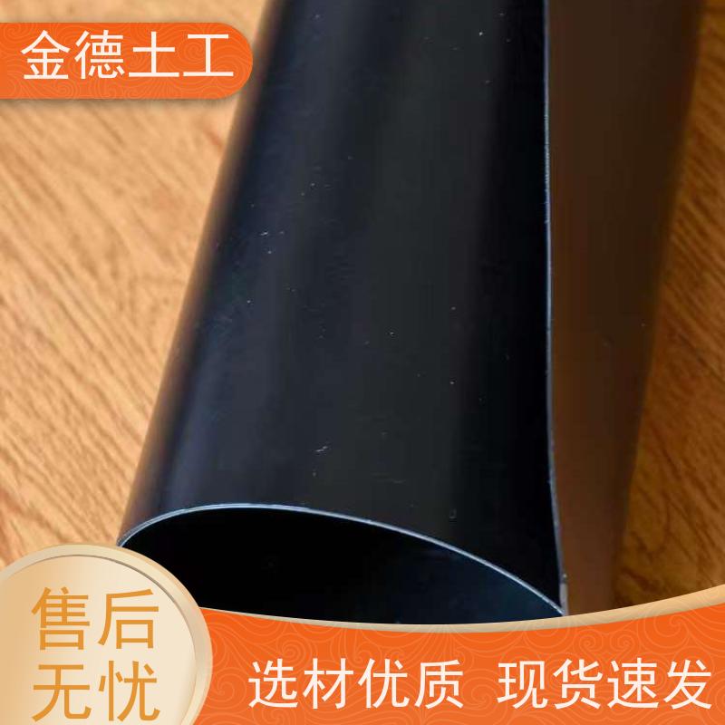 金德 1.0mm厚新料绿色HDPE膜 抵抗化学生物侵蚀 河流污染底泥覆盖