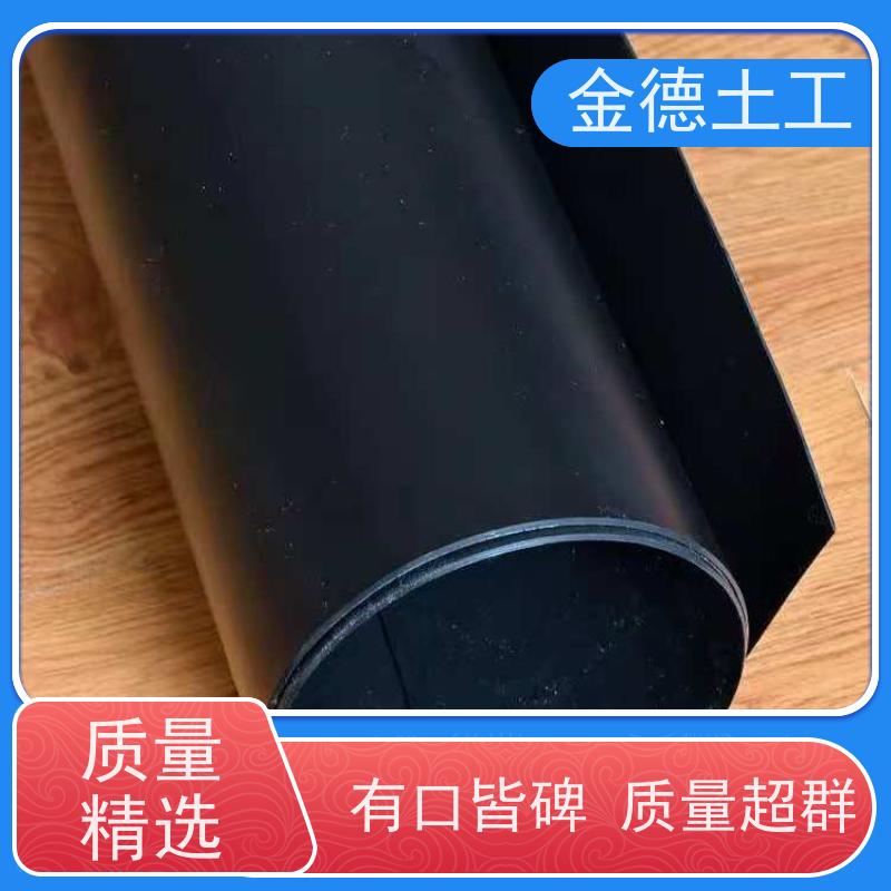 金德 ASTM美标光面HDPE膜2.0厚 质量稳定工程验收无忧 污染土壤修复